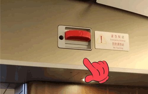 四川内江地震_地震预警功能开通方法_四川新闻内江