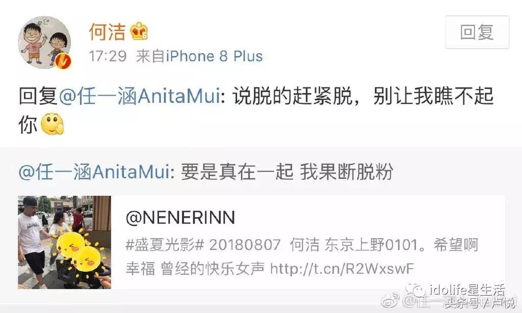 何洁：我才不是婚内出轨，是他性欲太旺！