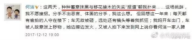 何洁新闻_何洁否认婚内出轨_何洁赫子铭离婚大战