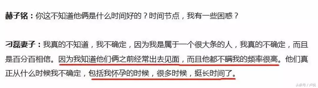 何洁新闻_何洁赫子铭离婚大战_何洁否认婚内出轨