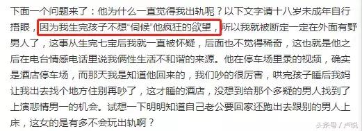 何洁赫子铭离婚大战_何洁否认婚内出轨_何洁新闻