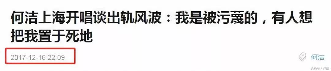 何洁新闻_何洁赫子铭离婚大战_何洁否认婚内出轨