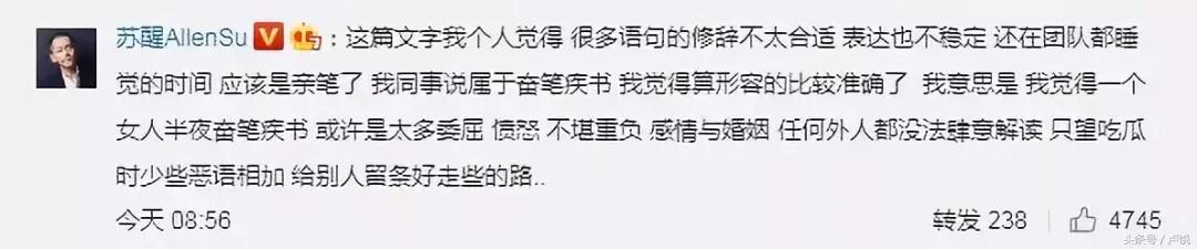 何洁否认婚内出轨_何洁赫子铭离婚大战_何洁新闻
