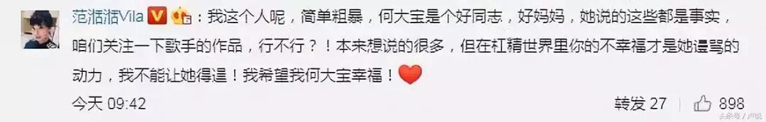 何洁新闻_何洁否认婚内出轨_何洁赫子铭离婚大战