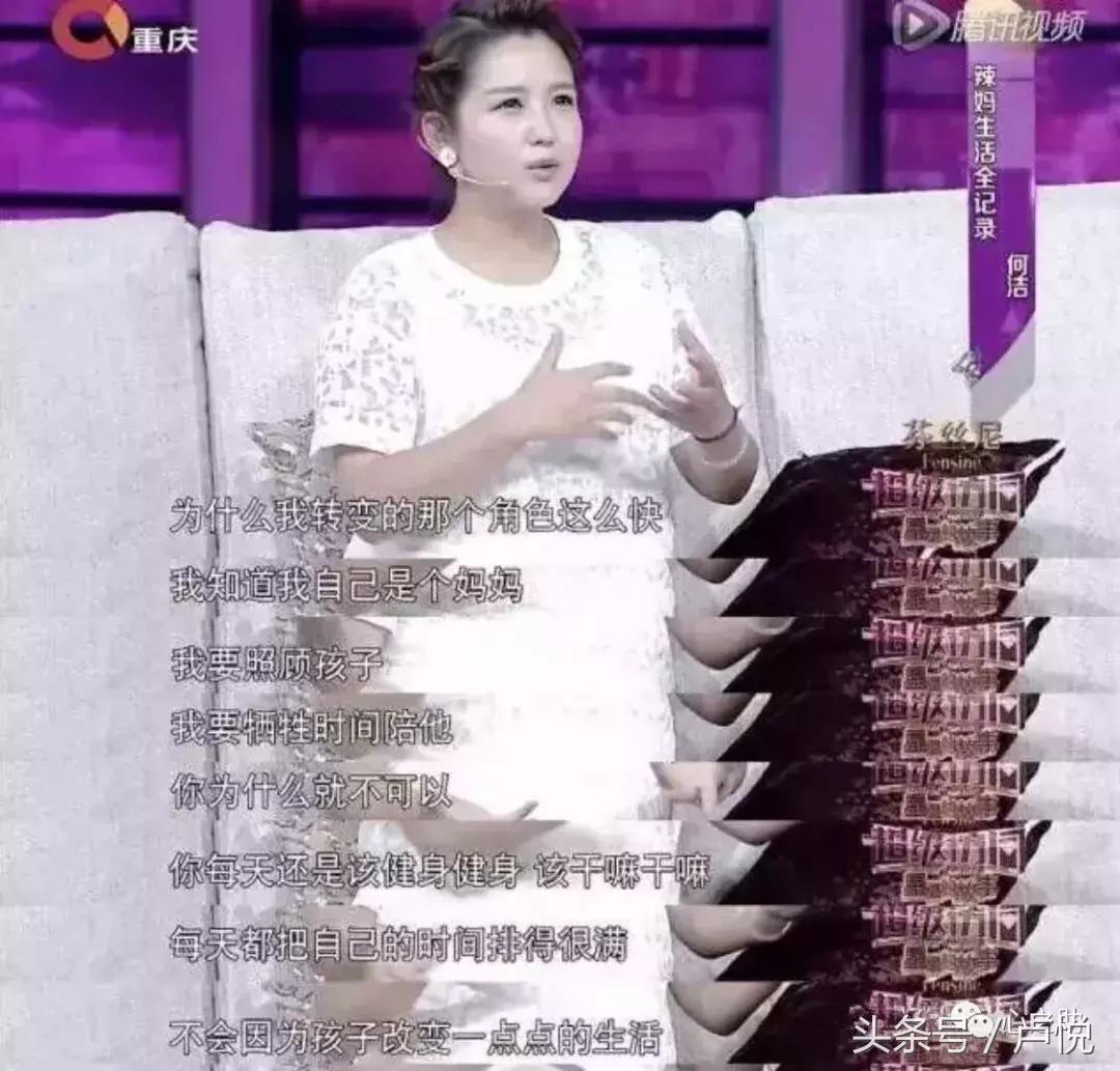 何洁否认婚内出轨_何洁赫子铭离婚大战_何洁新闻