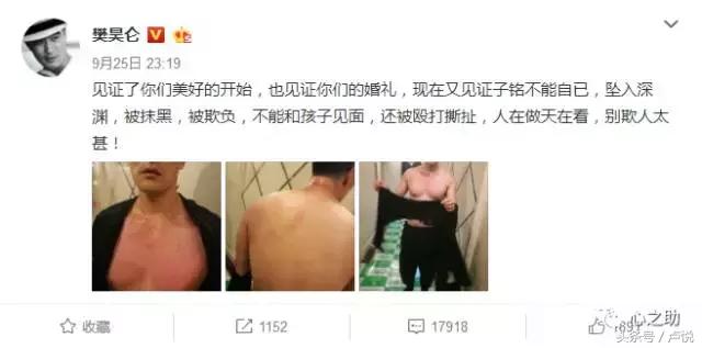 何洁否认婚内出轨_何洁新闻_何洁赫子铭离婚大战