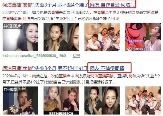 何洁 超级女声 生涯起伏_何洁新闻