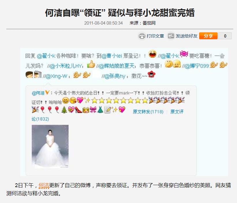 何洁新闻_何洁 超级女声 生涯起伏