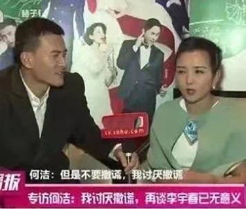 何洁 超级女声 生涯起伏_何洁新闻