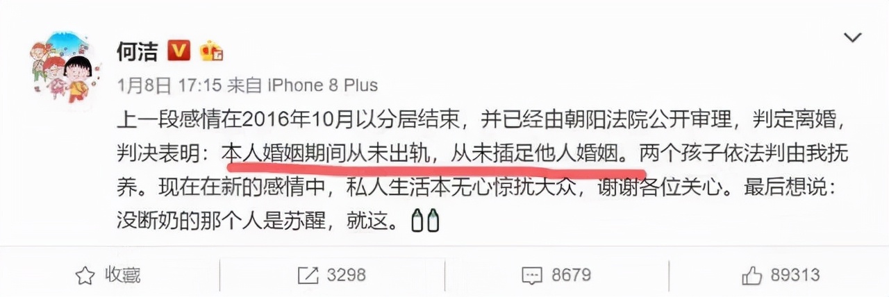 何洁新闻_何洁 超级女声 生涯起伏