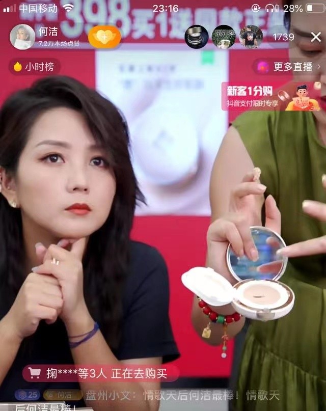 何洁 超级女声 生涯起伏_何洁新闻