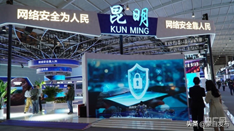 2025年国家网络安全宣传周 | 昆明城市专区：数字安全护航“花香咖韵”