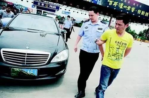 撞车党团伙作案特点_东莞撞车党所有人照片_撞车党敲诈勒索手法