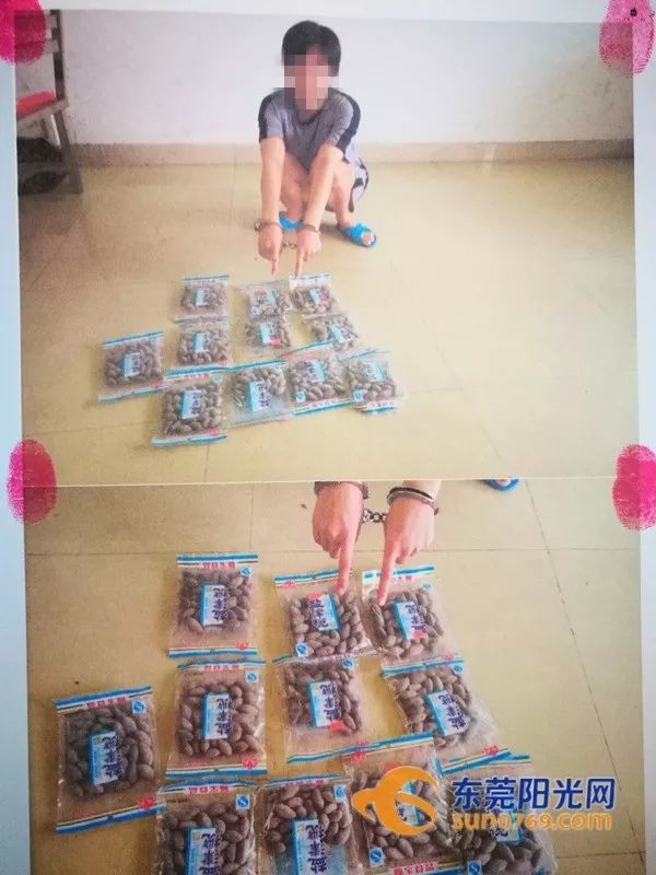 东莞撞车党所有人照片_撞车党敲诈勒索手法_撞车党团伙作案特点