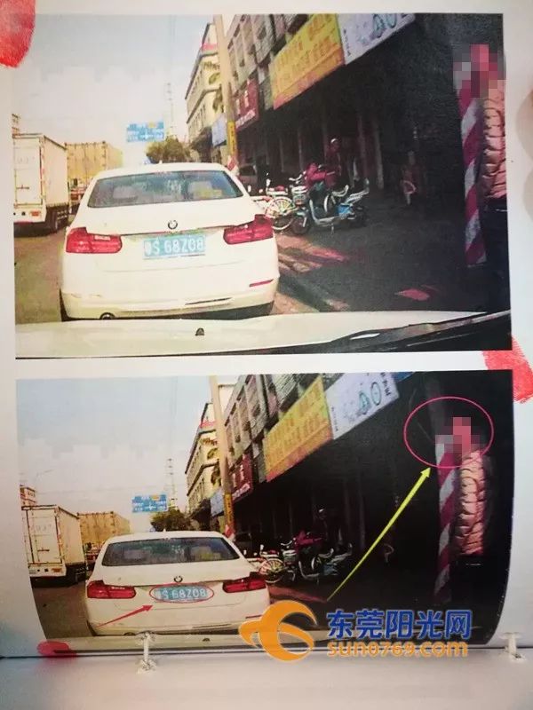 东莞撞车党所有人照片_撞车党敲诈勒索手法_撞车党团伙作案特点