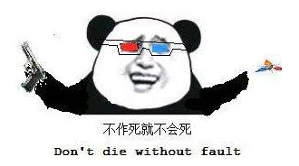 东莞撞车党所有人照片_撞车党团伙作案特点_撞车党敲诈勒索手法