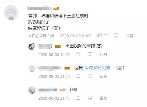 cytus_小众游戏出圈影响_音游圈鄙视链