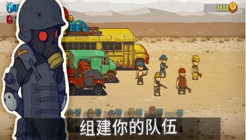 死亡威胁僵尸战争中文版策略游戏_横版2D僵尸塔防游戏_僵尸战争ol下载