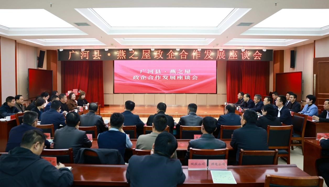 燕之屋新闻_燕之屋模式东西协作_燕之屋广河扶贫车间