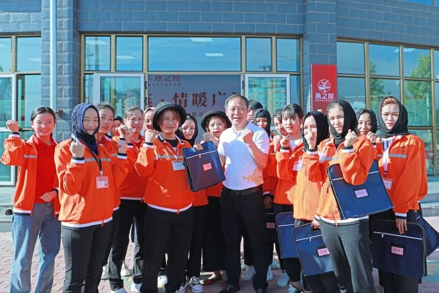 燕之屋模式东西协作_燕之屋广河扶贫车间_燕之屋新闻