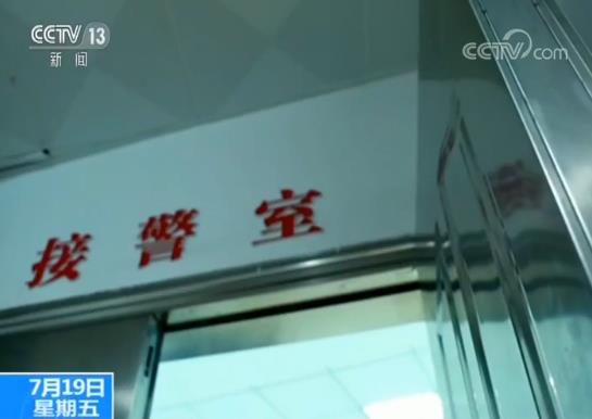 韶关传销新闻_韶关警方调查传销案件_传销报警电话