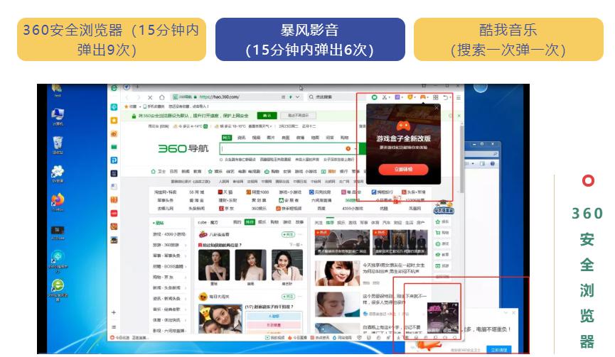 网络弹窗问题_一点资讯 流氓软件_弹窗广告投诉
