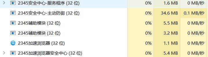 一点资讯 流氓软件_卸载驱动精灵 Windows10 流氓软件_2345浏览器 不建议安装 浏览器推荐