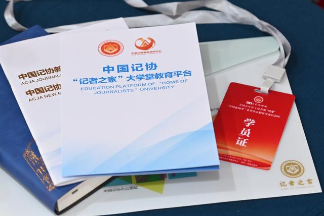 记者之家大学堂强四力_穆青新闻作品_中国新闻奖获奖作品解析培训班