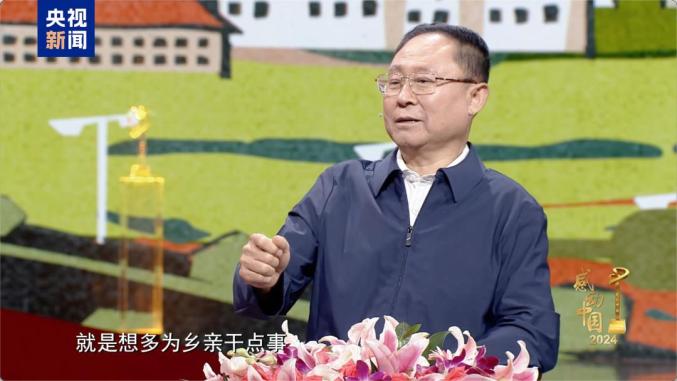 感动中国2024年度人物名单_栾恩杰范振喜郑钦文曲亚波吕明玉保定学院西部支教群体沈华忠李东庞众望李登月特别致敬刘老庄连_2025感动中国十大人物颁奖词及事迹