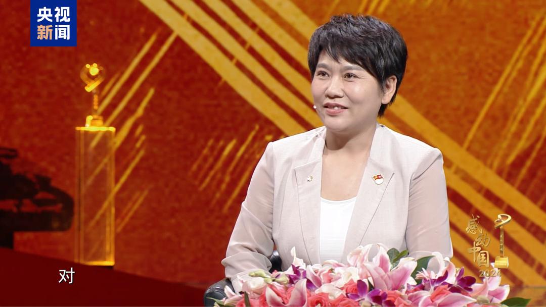 感动中国2024年度人物名单_2025感动中国十大人物颁奖词及事迹_栾恩杰范振喜郑钦文曲亚波吕明玉保定学院西部支教群体沈华忠李东庞众望李登月特别致敬刘老庄连