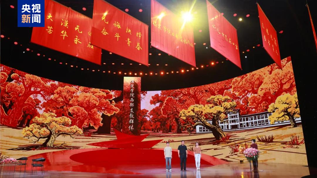 感动中国2024年度人物名单_2025感动中国十大人物颁奖词及事迹_栾恩杰范振喜郑钦文曲亚波吕明玉保定学院西部支教群体沈华忠李东庞众望李登月特别致敬刘老庄连