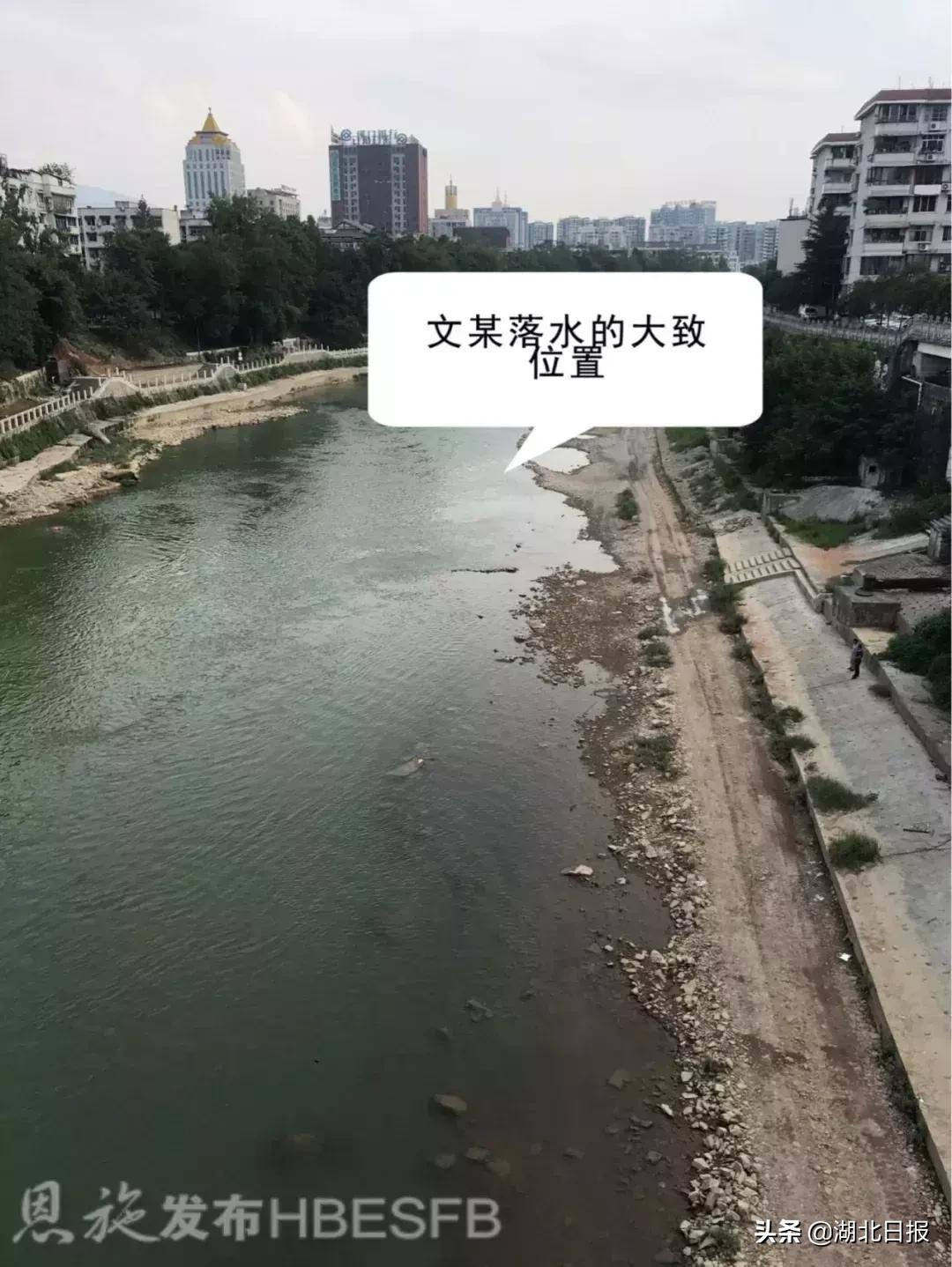 恩施新闻车祸_宜昌长江溺水事故_恩施清江溺水事件