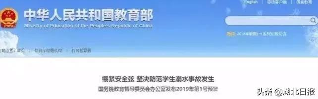 恩施清江溺水事件_恩施新闻车祸_宜昌长江溺水事故