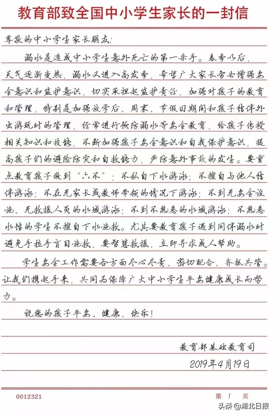 宜昌长江溺水事故_恩施清江溺水事件_恩施新闻车祸