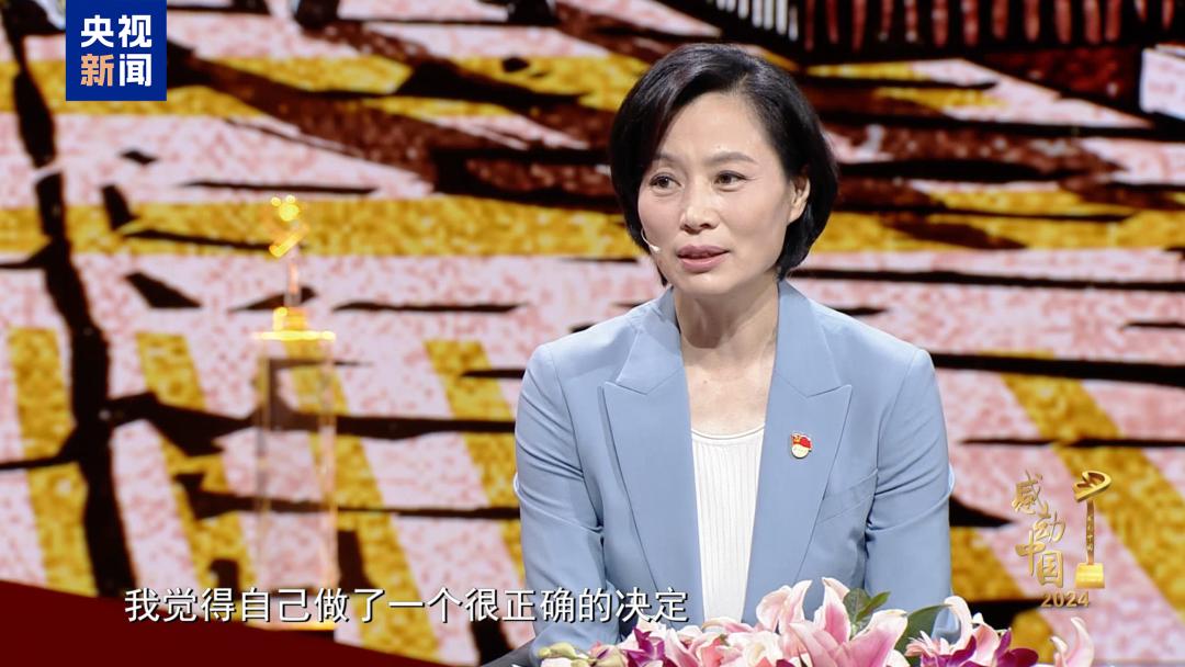 2025感动中国十大人物颁奖词及事迹_感动中国2024年度人物名单_栾恩杰范振喜郑钦文曲亚波吕明玉保定学院西部支教群体沈华忠李东庞众望李登月特别致敬刘老庄连