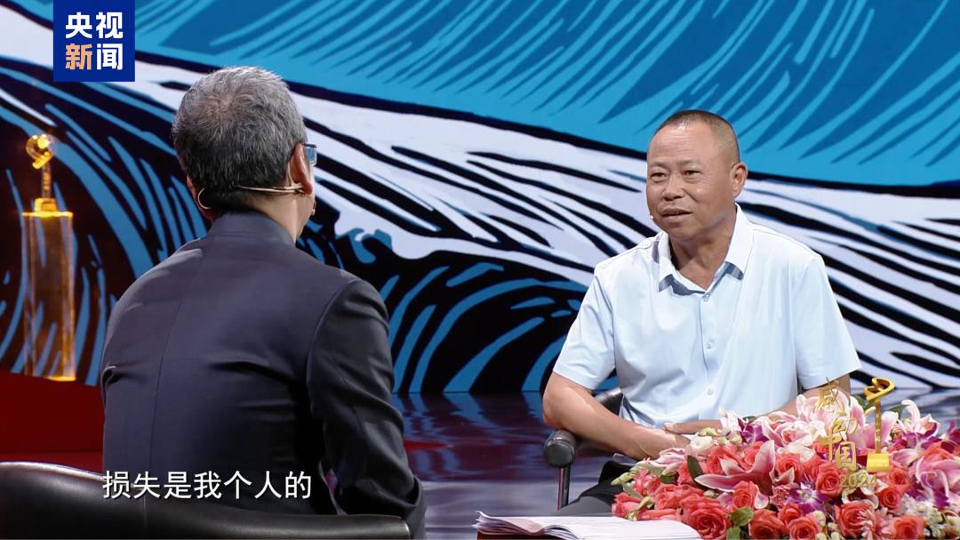 2025感动中国十大人物颁奖词及事迹_感动中国2024年度人物名单_栾恩杰范振喜郑钦文曲亚波吕明玉保定学院西部支教群体沈华忠李东庞众望李登月特别致敬刘老庄连