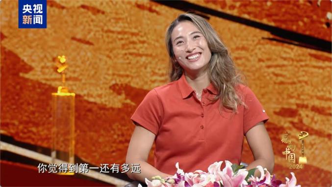 2025感动中国十大人物颁奖词及事迹_感动中国2024年度人物名单_栾恩杰范振喜郑钦文曲亚波吕明玉保定学院西部支教群体沈华忠李东庞众望李登月特别致敬刘老庄连