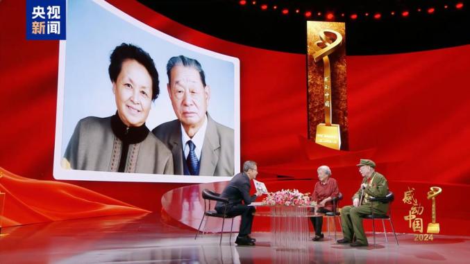 2025感动中国十大人物颁奖词及事迹_感动中国2024年度人物名单_栾恩杰范振喜郑钦文曲亚波吕明玉保定学院西部支教群体沈华忠李东庞众望李登月特别致敬刘老庄连