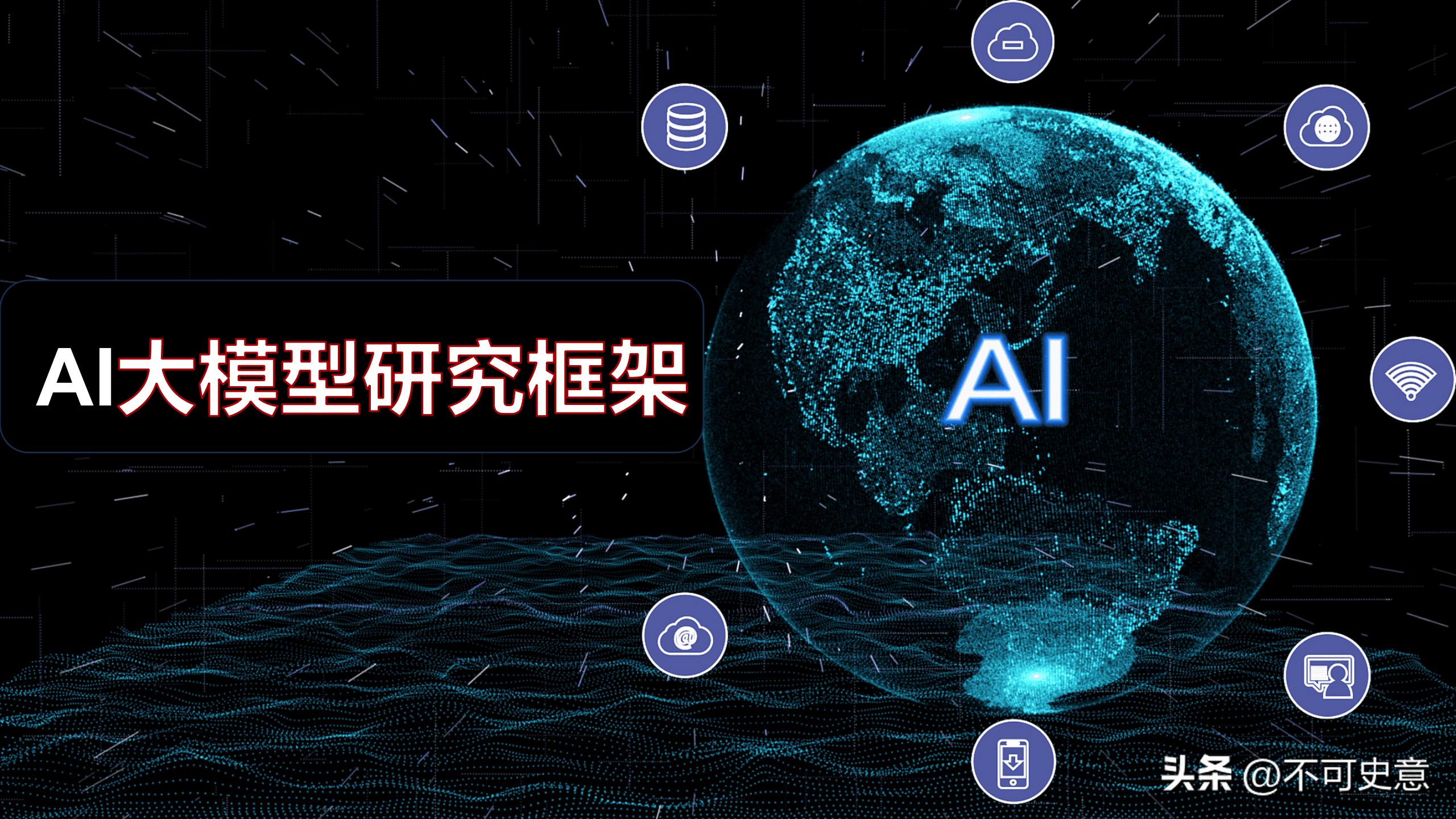 福音来了！6.9亿文献助科研提效，学术论文现在也可以百度AI一下