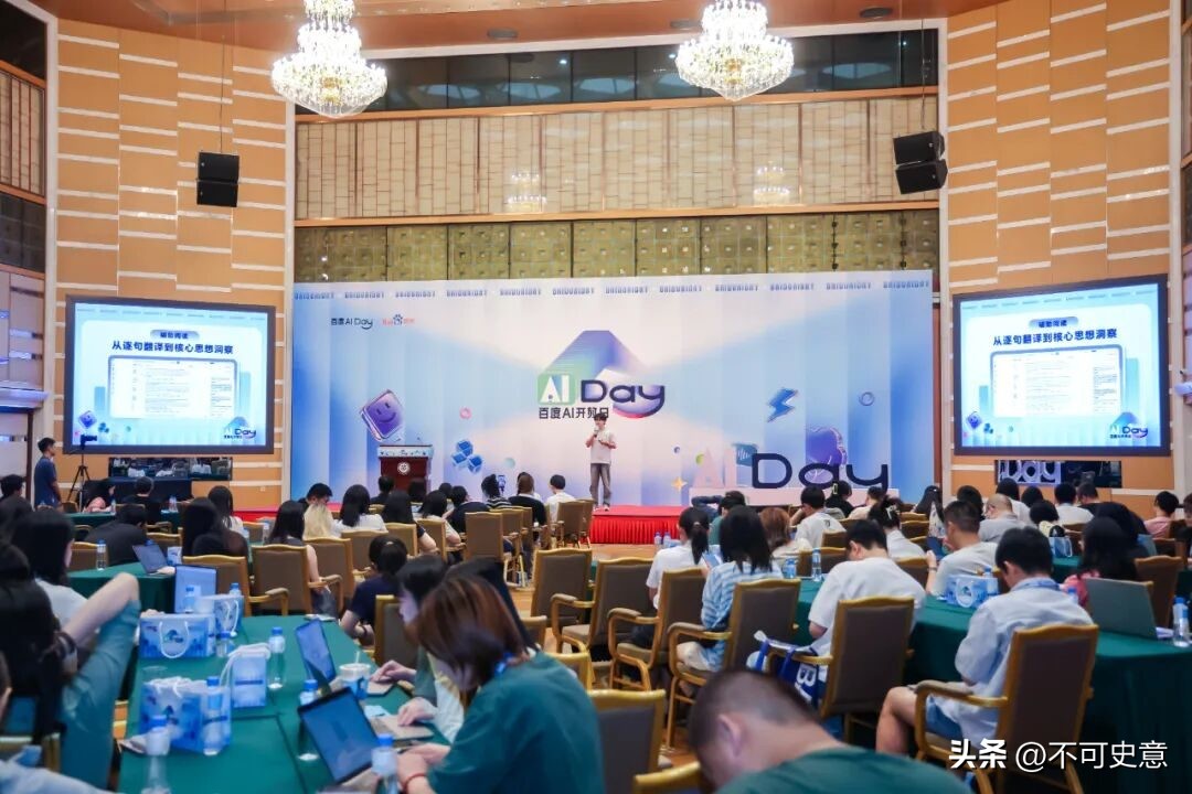 百度学术AI文献搜索_参考文献引用网页新闻_百度学术AI写论文