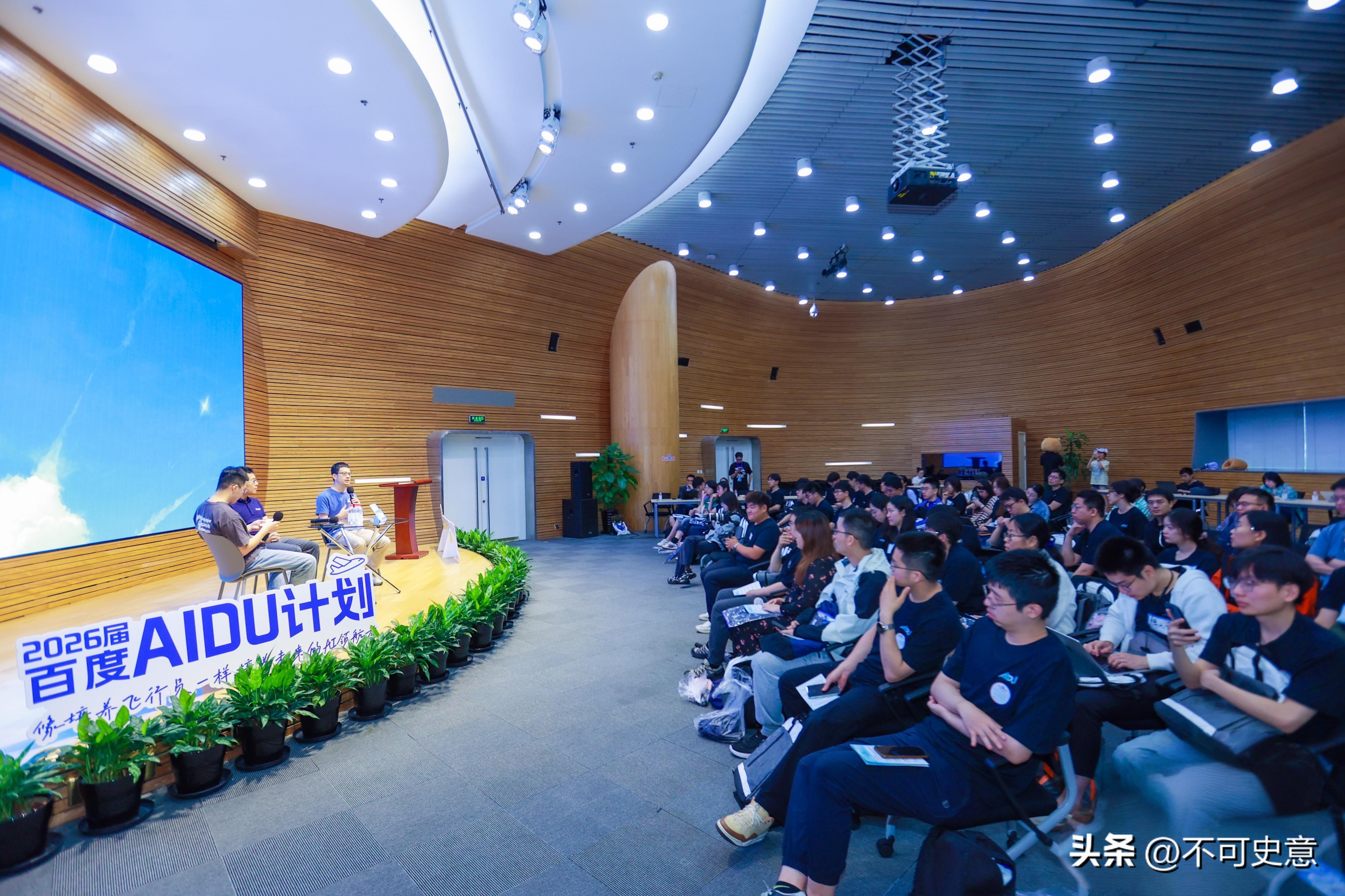 百度学术AI文献搜索_参考文献引用网页新闻_百度学术AI写论文