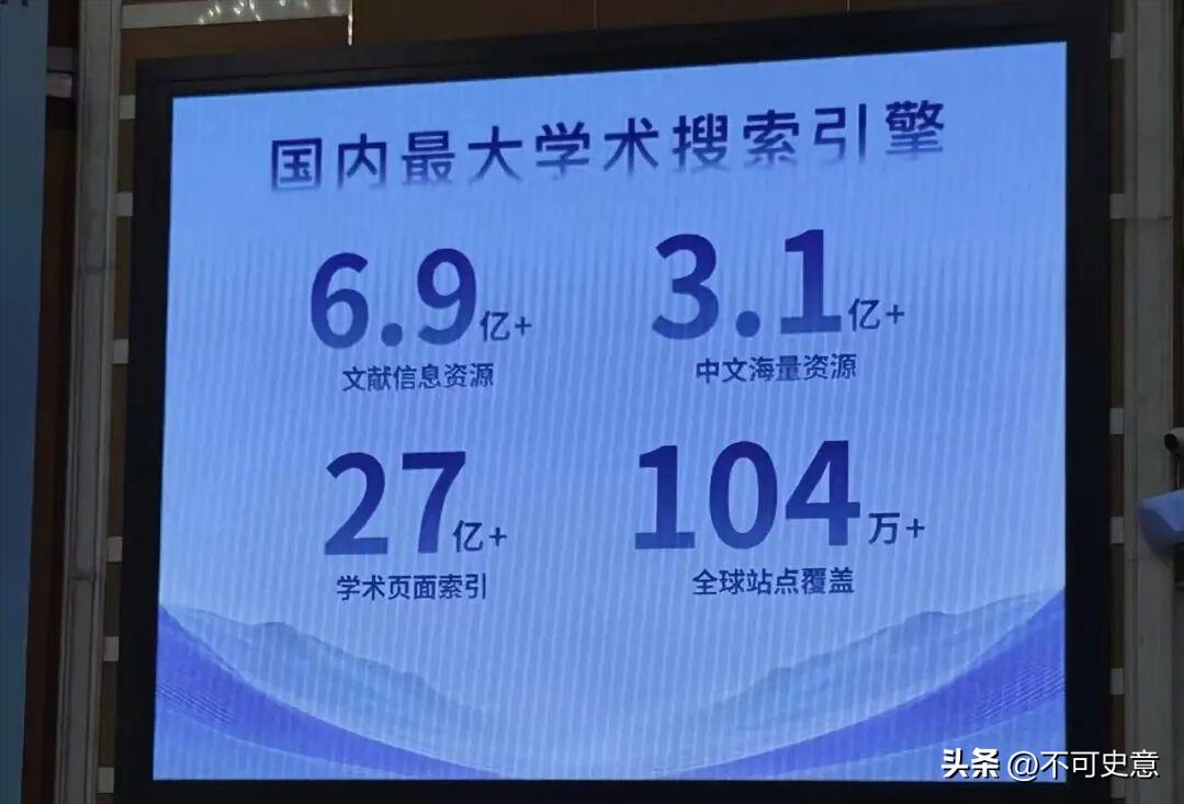 百度学术AI写论文_参考文献引用网页新闻_百度学术AI文献搜索