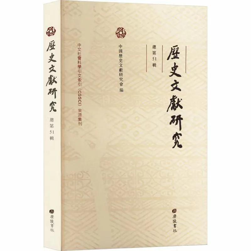 学术数据库_论文检索工具_参考文献引用网页新闻