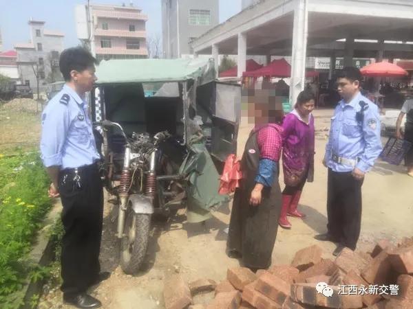 交通肇事逃逸案_永新新闻三轮车事件_永新交警破案