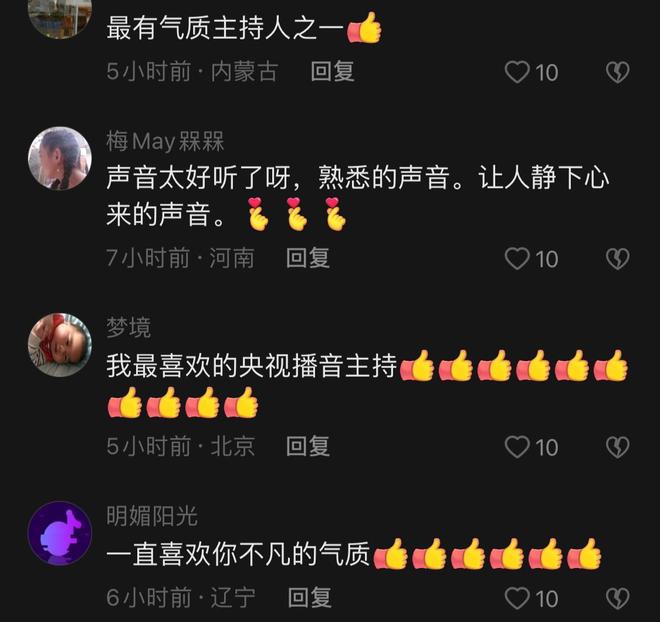 欧阳夏丹回归央视时间_看欧阳夏丹两会视频_欧阳夏丹近况