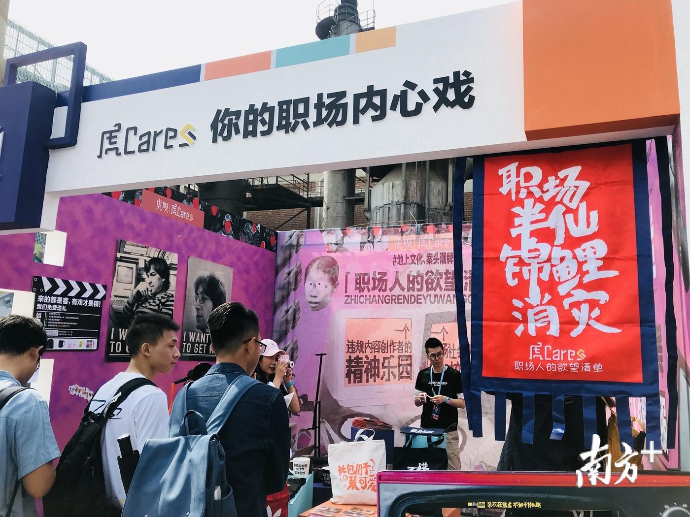 sky 知乎_新知青年大会 知乎盐Club 主题年轻人