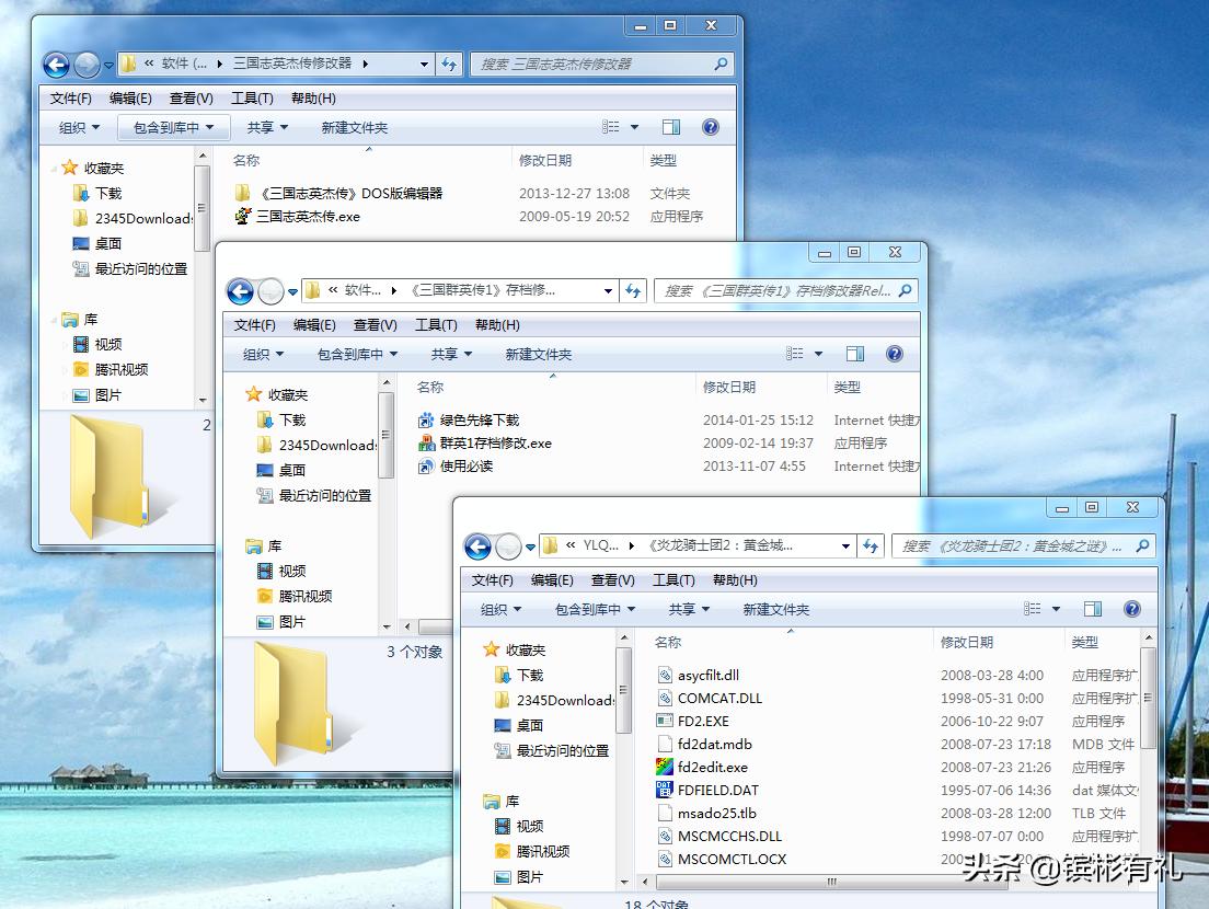 战略单机游戏_童年怀旧游戏_经典单机游戏回忆