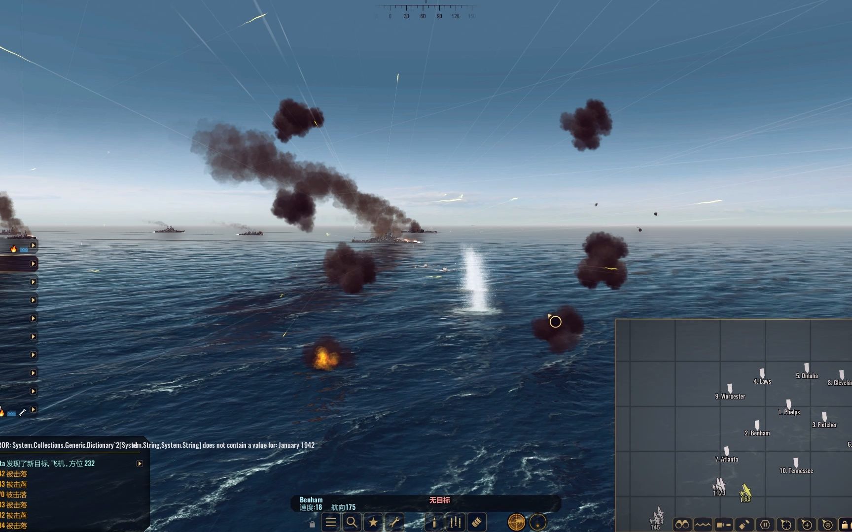 战略单机游戏_二战太平洋海战策略游戏_真实舰艇模拟战斗