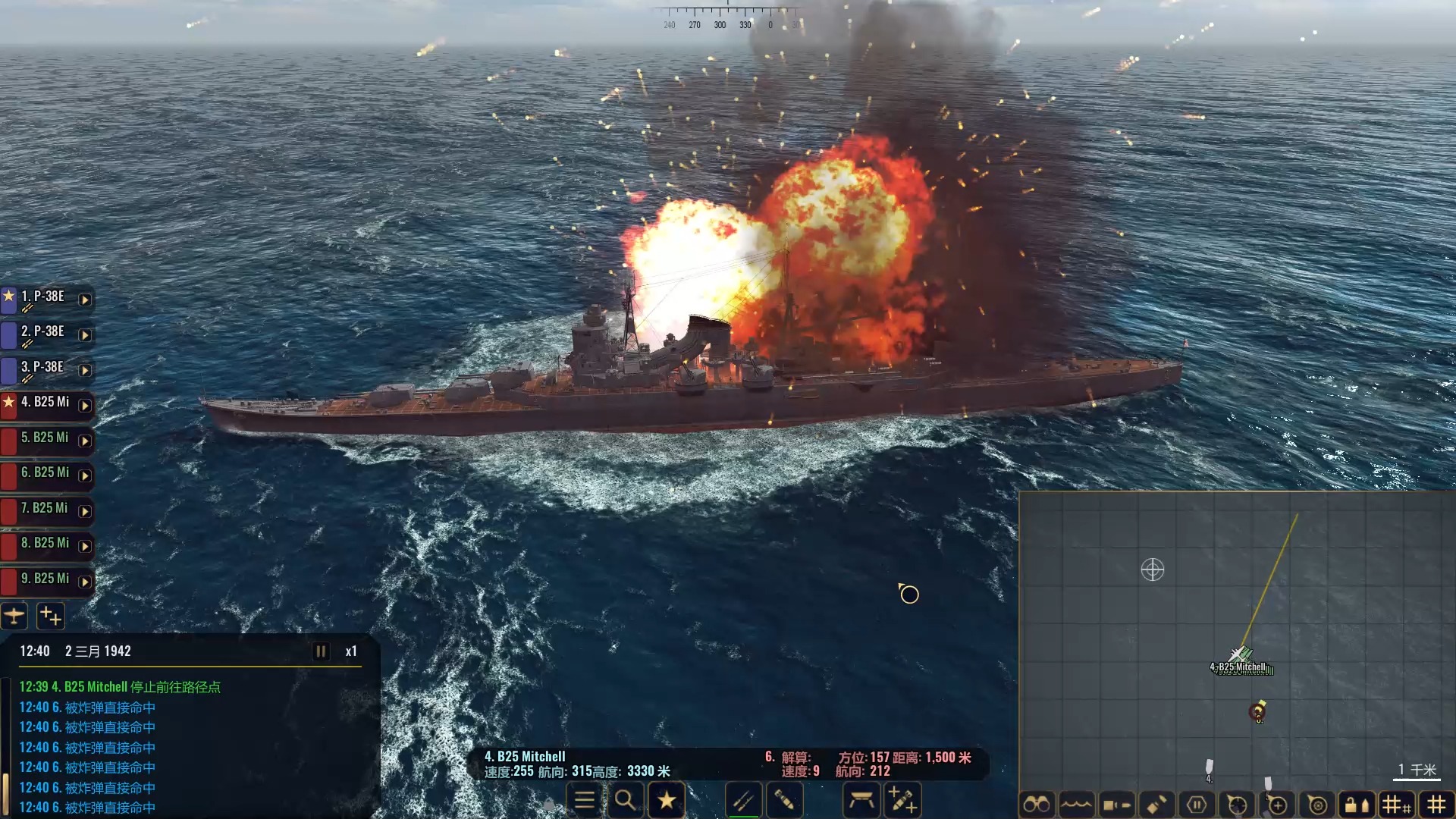 战略单机游戏_真实舰艇模拟战斗_二战太平洋海战策略游戏