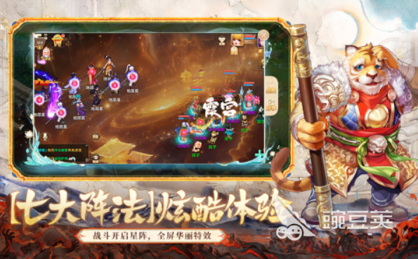 少年仙界传回合制游戏_回合制网游排行榜_可以挂机的回合制网游